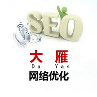 SEO优化