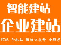 关于企业建网站公司的阿里云云市场相关产品及知识介绍